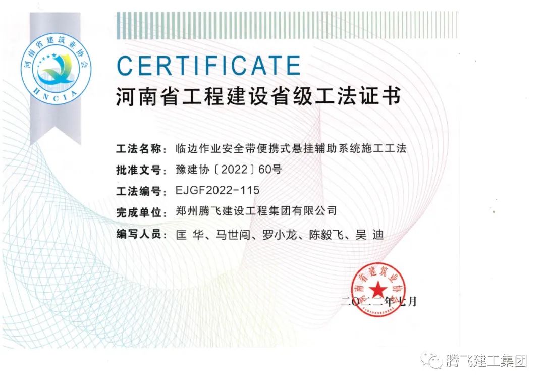 微信圖片_20220916202723.jpg